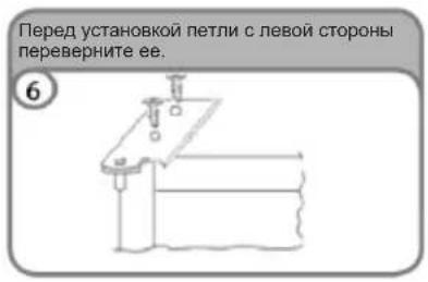 CANDY CCTOS 544XH - I3MEHEHNE HANPABJIEHN OTKPbIBAHN IDBEPN - 10