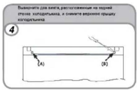 CANDY CCTOS 544XH - NEPEHABECKA DBEPEI XOJIOINbHnKA - 4