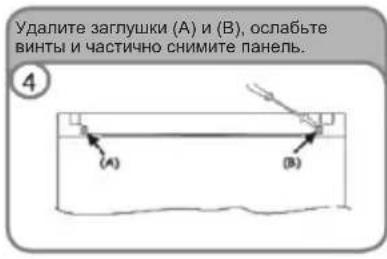 CANDY CCTOS 544XH - I3MEHEHNE HANPABJIEHN OTKPbIBAHN IDBEPN - 8