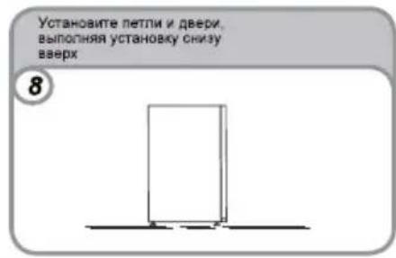 CANDY CCTOS 544XH - NEPEHABECKA DBEPEI XOJIOINbHnKA - 8