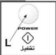 Campomatic WM111 - BOUTON DE DÉPART: - 1