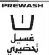 Campomatic WM111 - PREWASH: - 1