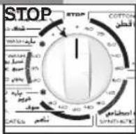 Campomatic WM111 - "STOP" SUR LE PROGRAMMEUR: - 1