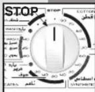 Campomatic WM111 - STOP - 1