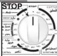 Campomatic WM111 - PROGRAMMER KNOB "STOP": - 1