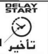 Campomatic WM111 - DELAYED START: - 1