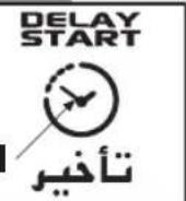 Campomatic WM111 - DELAYED START: - 1