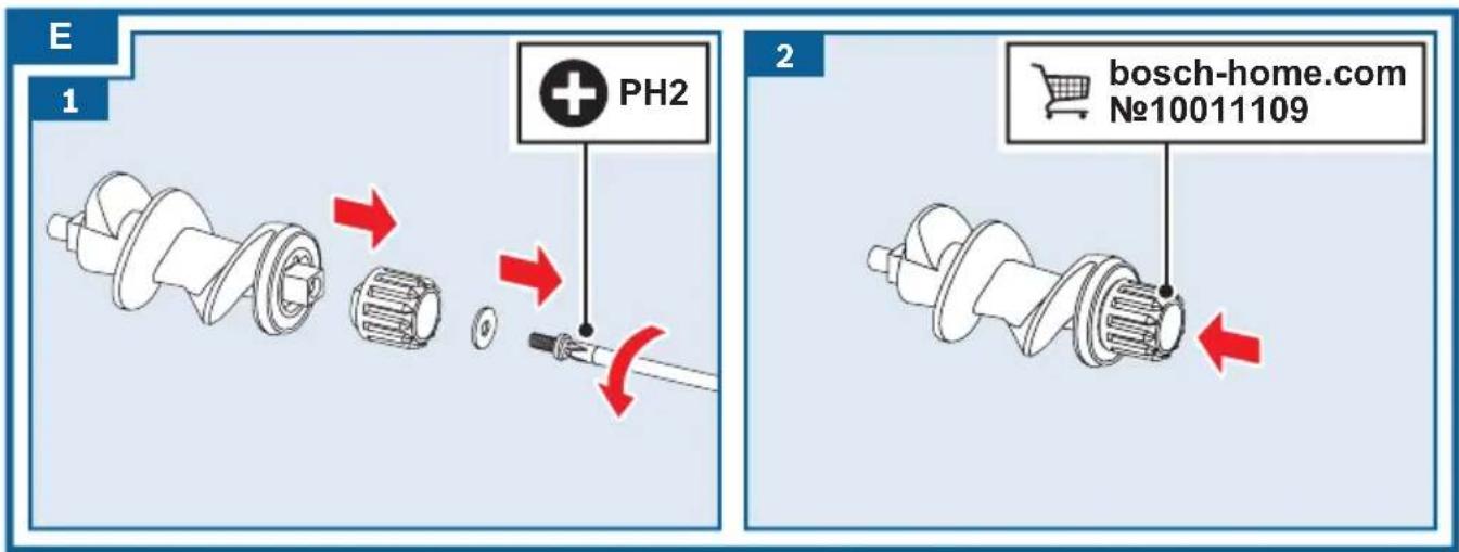 E 1 PH2 2 bosch-home.com №10011109