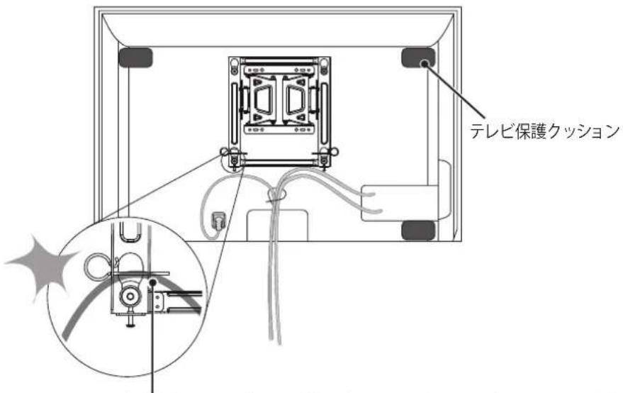 テレビ保護クッション