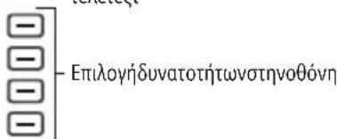 THOMSON ROC1128PHI - LEDEVeyooinan/CAnEvepyooinanC Aetoupyia3D - 1