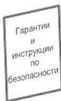 Qilive Q.3778 - COДЕРЖИМОЕ YПАКOBКИ - 3