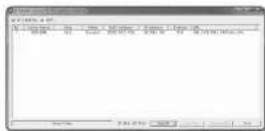 Hanwha XND6085V - Verification de l'adresse IP Dynamique - 1