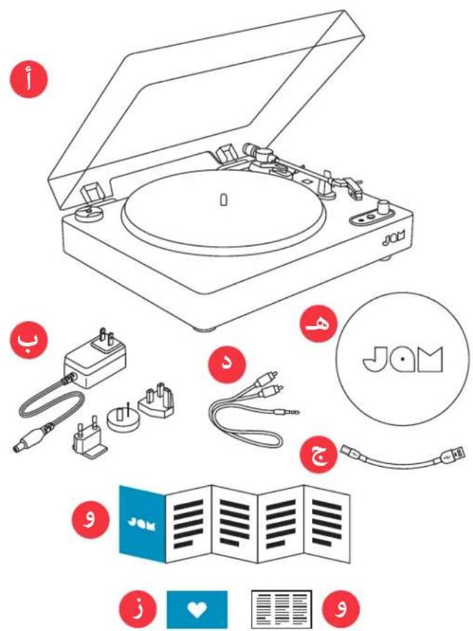 JAM Spun Out HXTT400 - KONSERWACJA - 1
