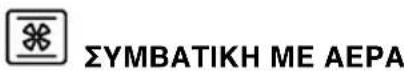 TEKA HBB 510 - AειToupyiεc Tou φούρvous - 2