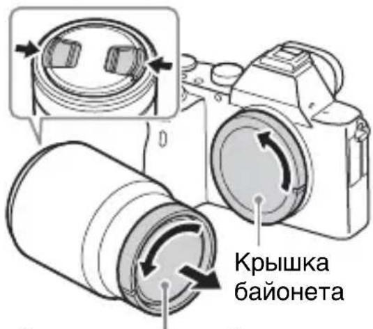 SONY Alpha ILCE7M2K - Снимите крышку байонета с камеры и заднюю крышку объектива с его задней стороны. - 1