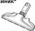 ELECTROLUX PD916IWX - СМЯНА НА БАТЕРИИТЕ\* - 9