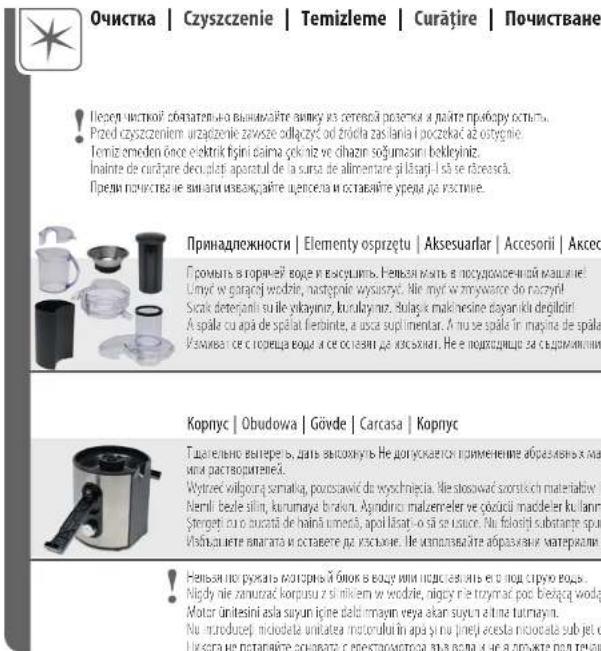 TRISA Vital Juicer Pro - A = i! ∩ 0.05 * $ - 2