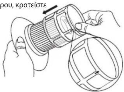 Logik L16VB10E - Καθαρισμός της μονάδας φίλτρου ΗΕΡΑ - 2