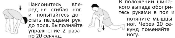 Christopeit RS 3 - 4.ПЛАНЮBAHAЕТРЕнЮВОК - 2