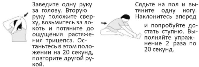 Christopeit RS 3 - 4.ПЛАНЮBAHAЕТРЕнЮВОК - 1