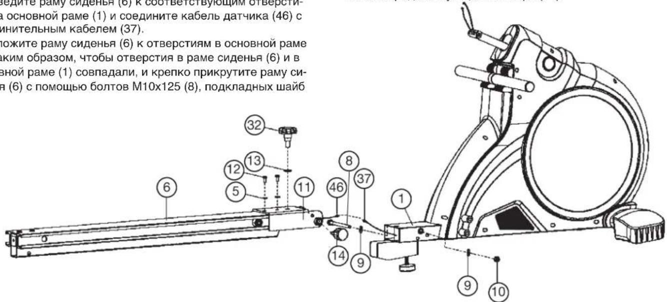 Christopeit Como - War 2: MoHTax paMbI cUdEHBa (6) Ha ochOBHyIO pamy (1). - 1