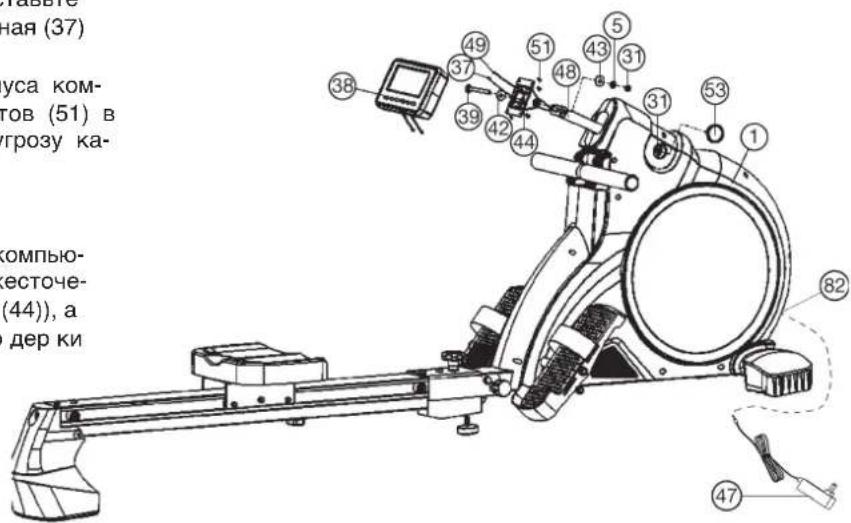 Christopeit Como - Uar 6: KoHTpObl - 1