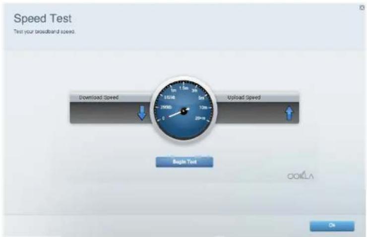 LINKSYS EA2750 - Как да тествате скоростта на Интернет връзката - 1