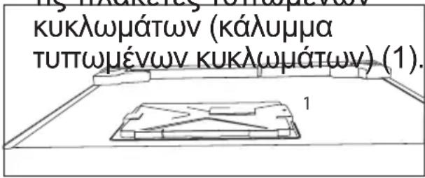 TEKA TGF3 270 - Γενικές οδηγίες ασφαλείας - 2