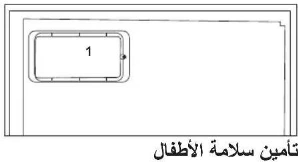TEKA TGF3 270 - Προετοιμασία - 1