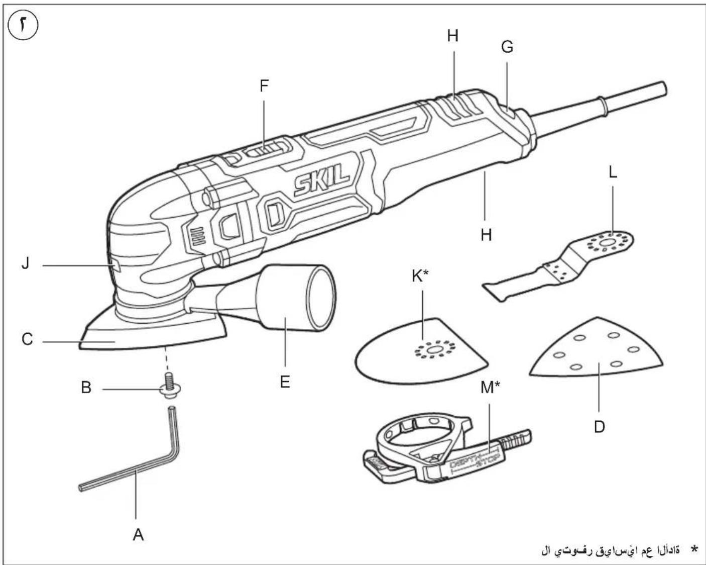 SKIL 1491 DB - PRIETAISO ELEMENTAI② - 12