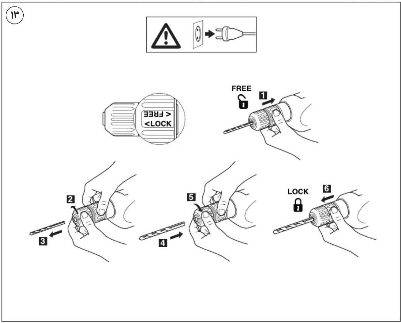 SKIL 1024 AA - Lol - 8