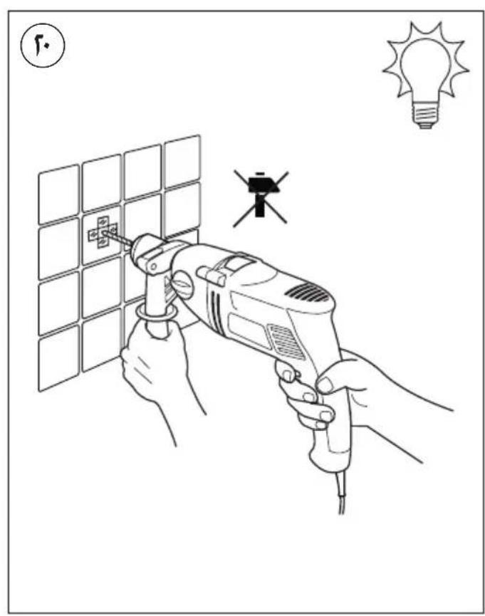 SKIL 1024 AA - Lol - 4