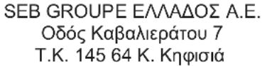 TEFAL Prep'Line HB724010 - Коршаган ортаны корғауға ат салысыңыз! - 76