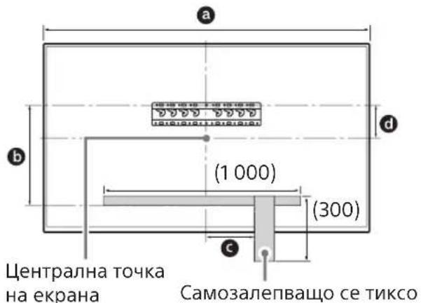 SONY Bravia KD55XG8588 - OtbeJexKeTe MrcTOTO 3a MOHTaX Ha CteHata. - 1