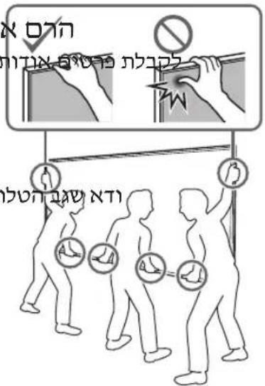 SONY Bravia KD55XG8596 - תַרְשָׁ - 2