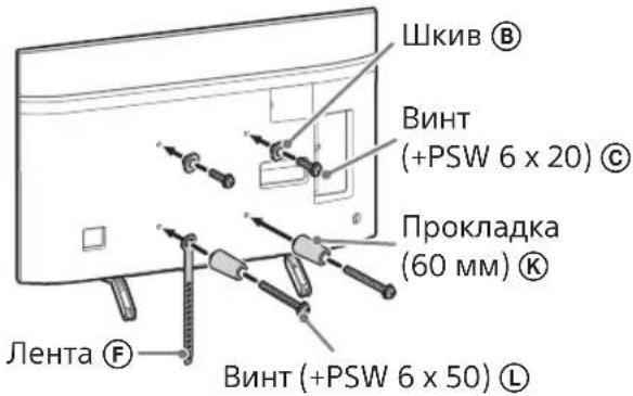 SONY Bravia KD55XG8596 - Примечание - 1