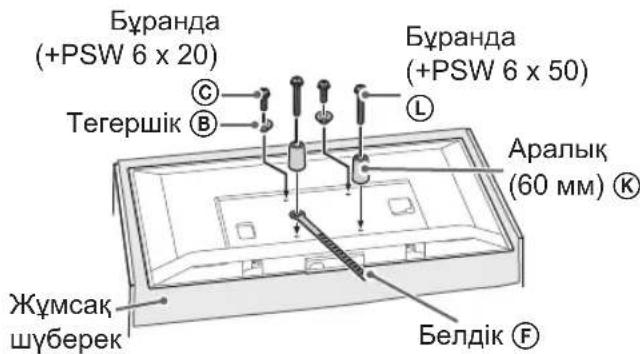 SONY Bravia KDL50WG665 - Hycay - 1