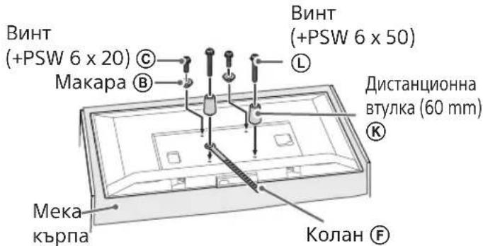 SONY Bravia KDL50WG665 - 3a6eJexkka - 1