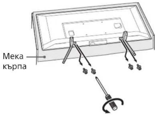 SONY Bravia KDL50WG665 - Otkaute NoctabkaTa 3a Maca OT TeJeBn30pa. - 1