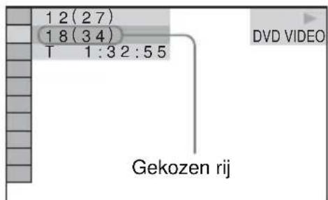 SONY DVPNS590P - Een titel/hoofdstuk/track/scène, enzovoort zoeken - 12