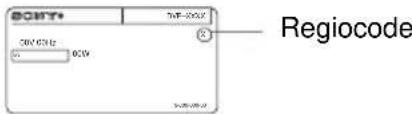 SONY DVPNS590P - Regiocode - 1