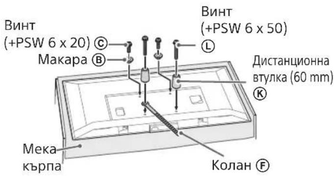 SONY Bravia KDL43WG665 - 2