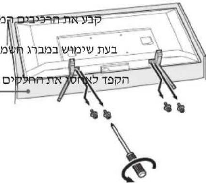 SONY Bravia KDL43WG665 - תְרָה - 2