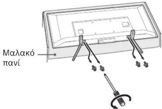 SONY Bravia KDL50WG663 - EykataoTaon TnC Baoonc    Otrov toixo - 2