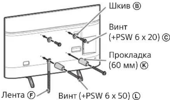 Шкив Ⓑ Винт (+PSW 6 x 20) Ⓒ Прокладка (60 мм) Ⓙ Лента Ⓕ Винт (+PSW 6 x 50) Ⓘ