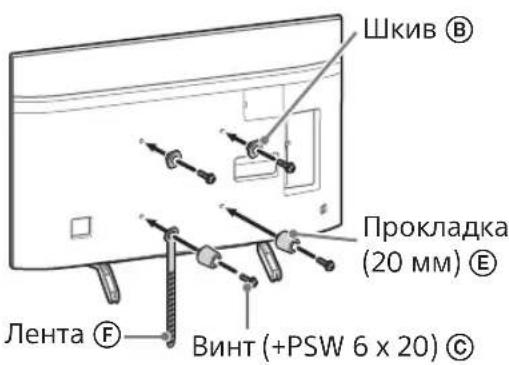 Technical diagram showing two steps of installing or adjusting a device, with one step pointing upward and the other to use a handheld device.