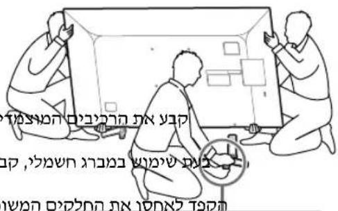 SONY Bravia KD65XG8196 - 7 - 1