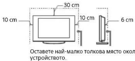 SONY Bravia KD43XF8796 - HCTaInpaHe c nOmoUta Ha noctabKa - 1