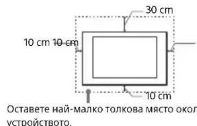 SONY Bravia KD43XF8796 - HCTaJaunHa CTeHa - 1