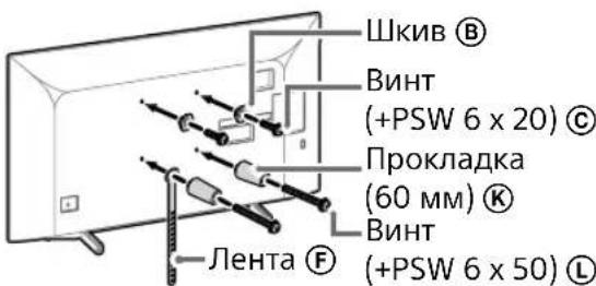 Шкив Ⓑ Винт (+PSW 6 x 20) Ⓒ Прокладка (60 мм) Ⓙ Винт (+PSW 6 x 50) Ⓘ Лента Ⓕ